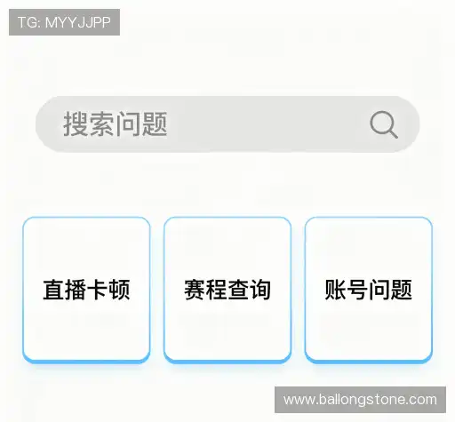 问题解答区